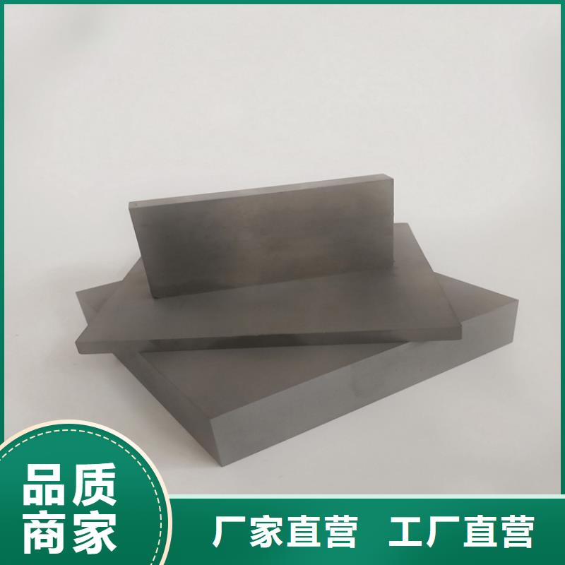 YG20C钨钢制作现货供应-可定制