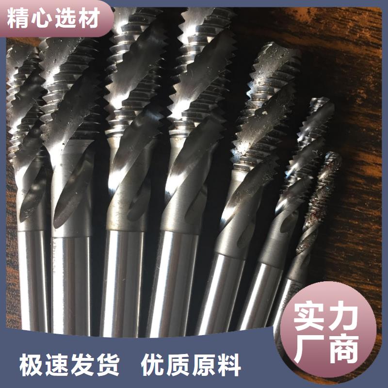 价格低的C70钨钢批发厂家生产厂家