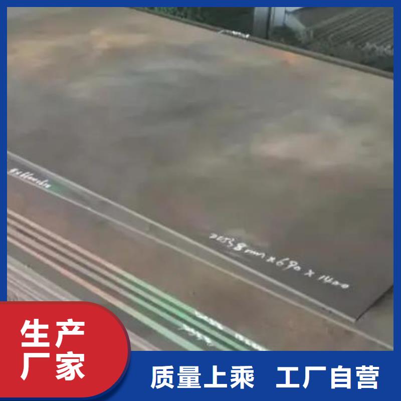 3cr13薄板经验充足