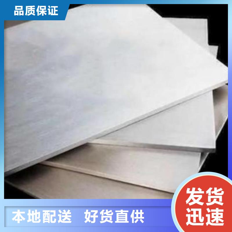 厂家定制cr12mov冷轧薄板