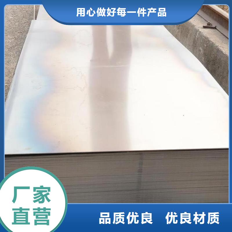 cr12mov硬料薄板_多年生产经验厂家