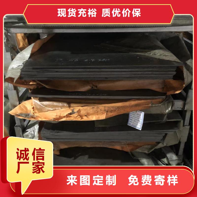 经验丰富的D2薄板批发商