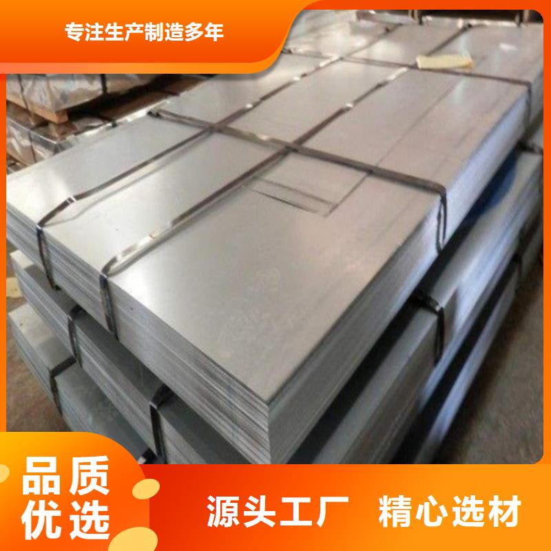 skd11淬火料薄板定做价格