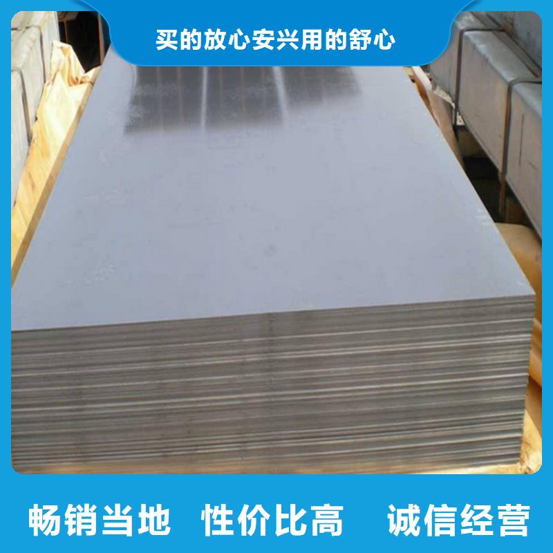 服务周到的440c薄板淬火料批发商