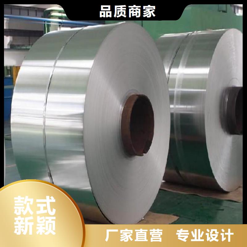 薄板_【模具钢】实力优品由天强为您