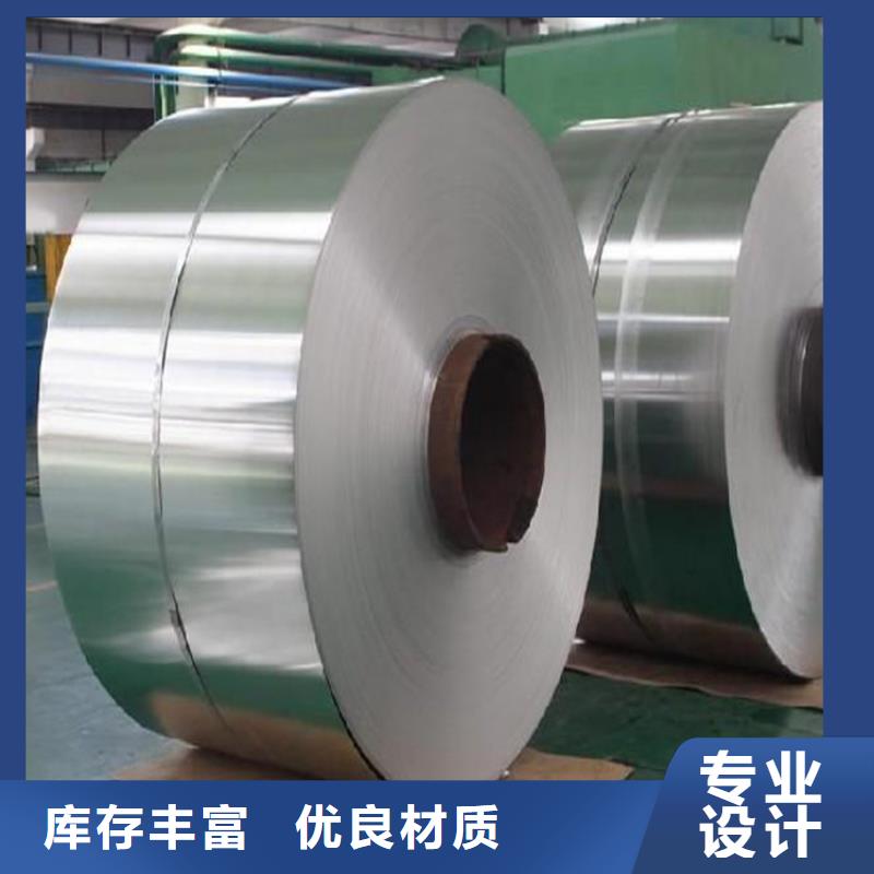 模具钢生产厂家-视频-长沙市模具钢生产厂家-天强特殊钢(长沙市分公司)服务区域宁乡|浏阳|岳阳|湘潭|衡阳|益阳|邵阳