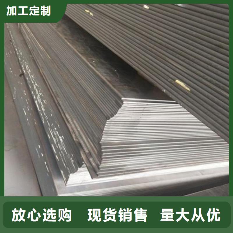 SLD模具钢用途品牌:天强特殊钢有限公司