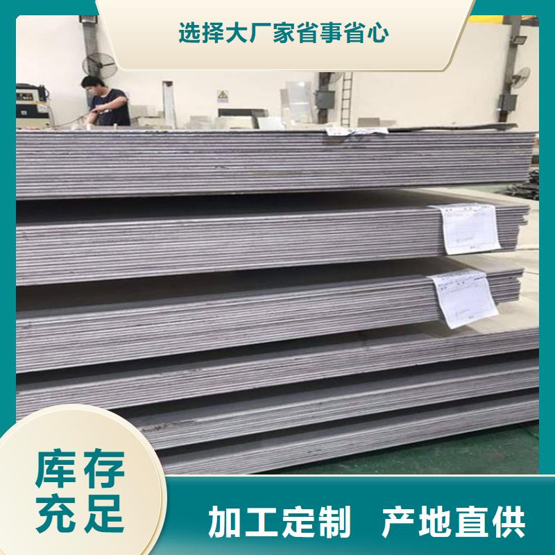 薄板,【硬质合金(钨钢)厂家】现货直供-天强特殊钢(长沙市分公司)
