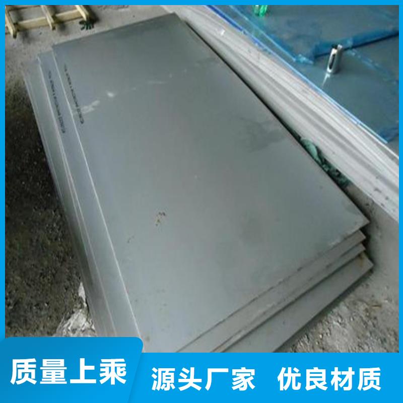 服务周到的440c薄板淬火料批发商