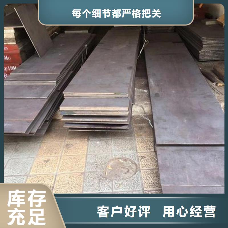 【薄板-硬质合金(钨钢)满足多种行业需求】天强模具钢生产厂家