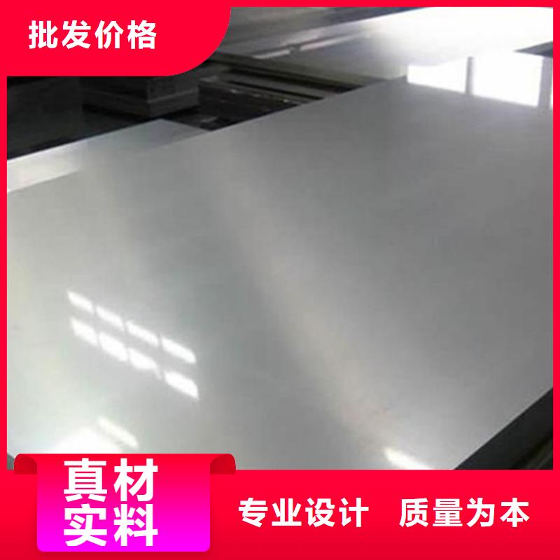9CR18MO薄板厂家-0元拿样