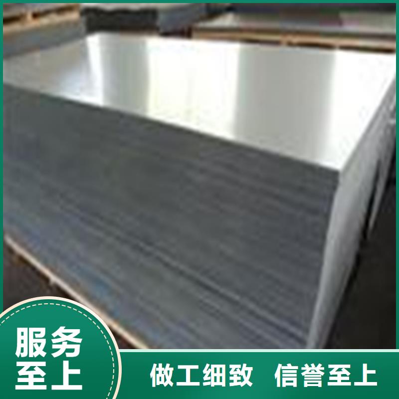 ASD3精板找天强特殊钢有限公司