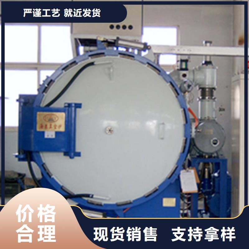 模具钢生产厂家视频-模具钢生产厂家-青海省黄南市海东|西宁|海西|玉树|果洛当地生产商