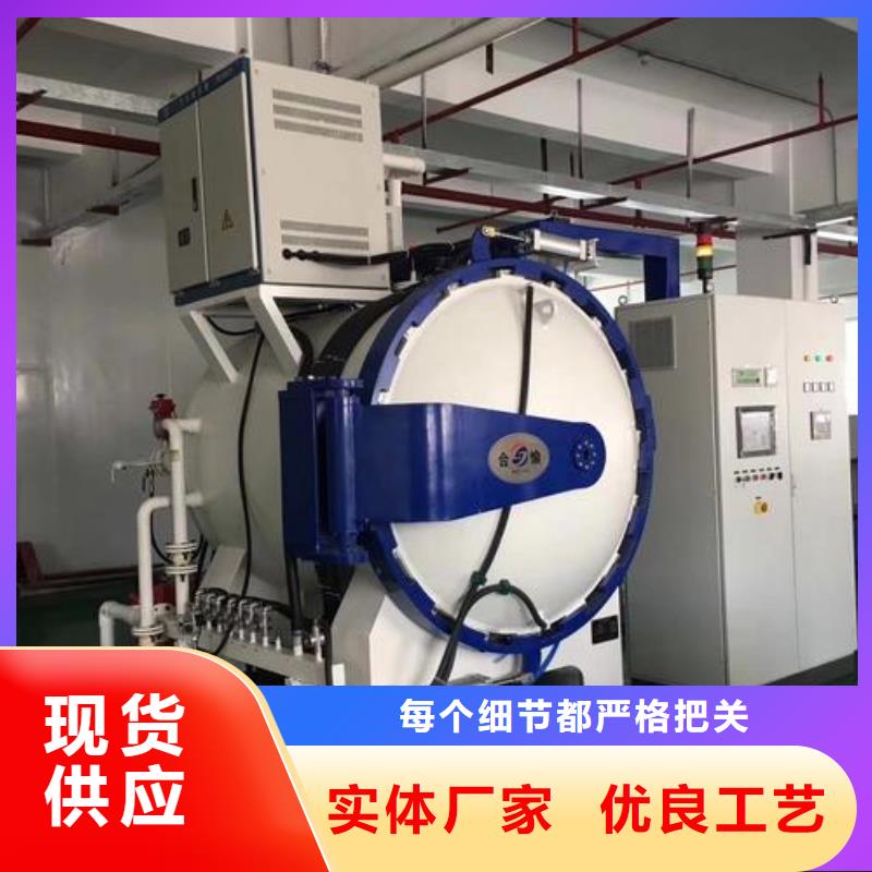 SKH-9高速钢薄板百搜不如一问