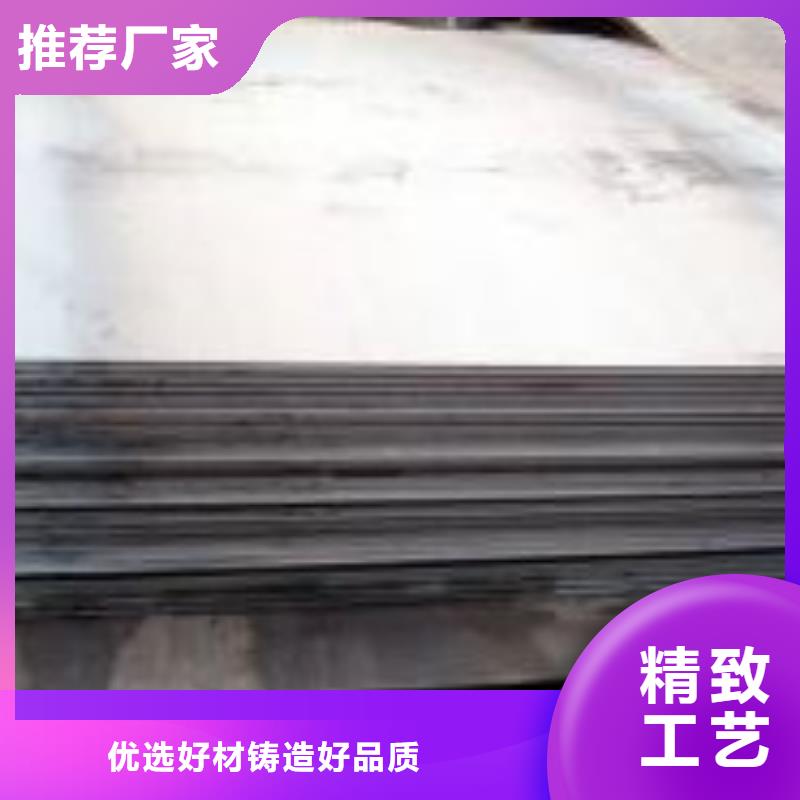 #440C冷轧薄板#-厂家直销