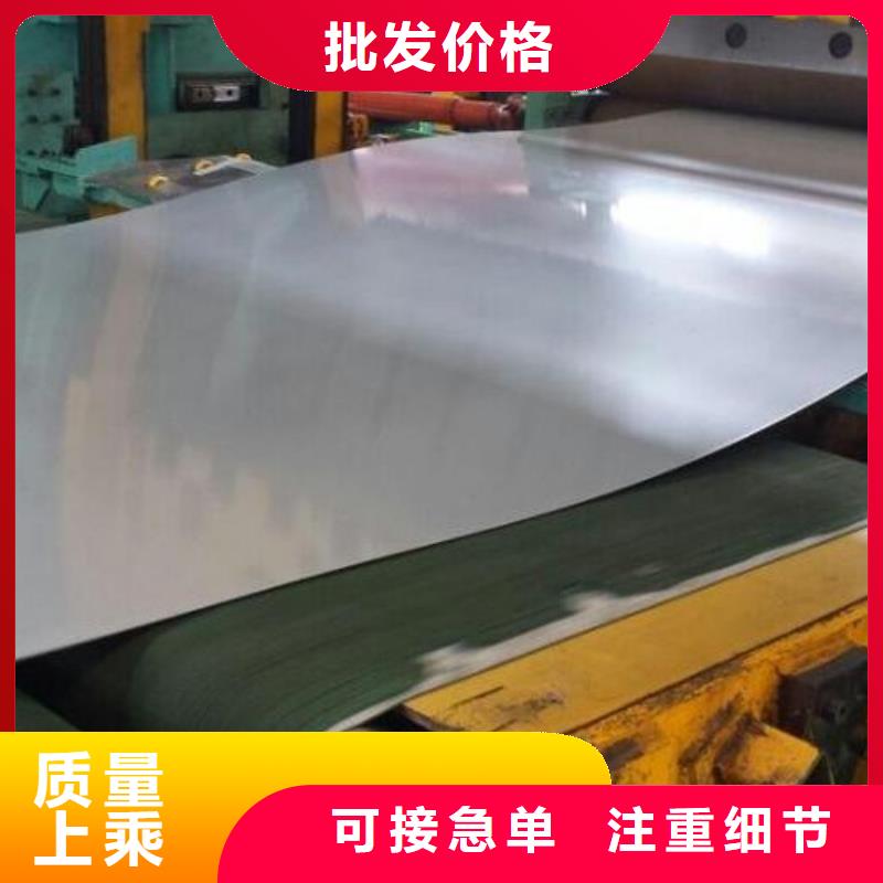 #440C冷轧薄板#-厂家直销