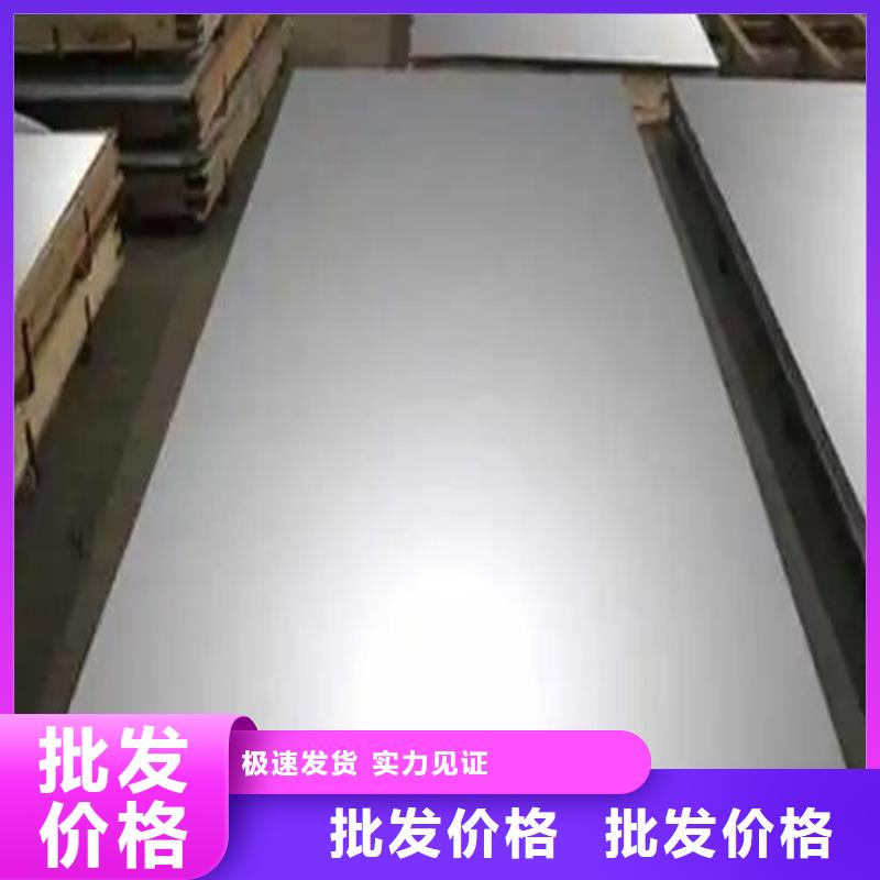 D2精光板型号汇总