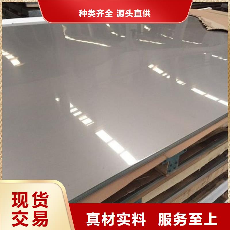 【图】薄板价格