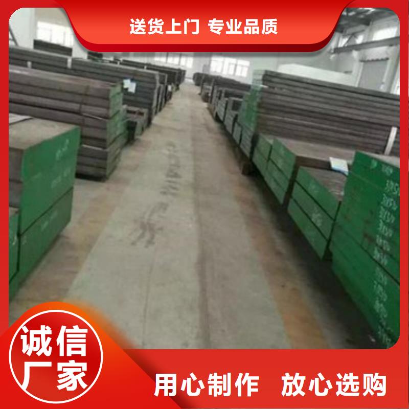 LG模具钢热处理工艺价格合适
