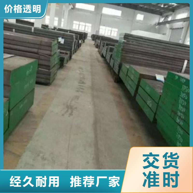 LG重裁落料模具-自主研发