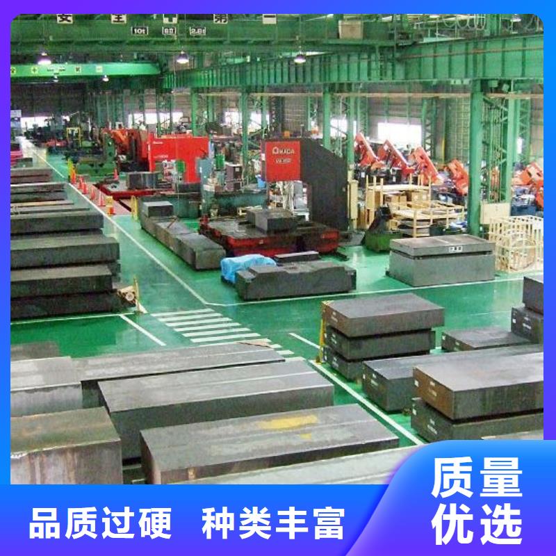 LG模具钢 批发零售