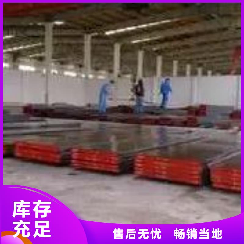 厂家直销 LG模具钢价格多少一公斤 厂家