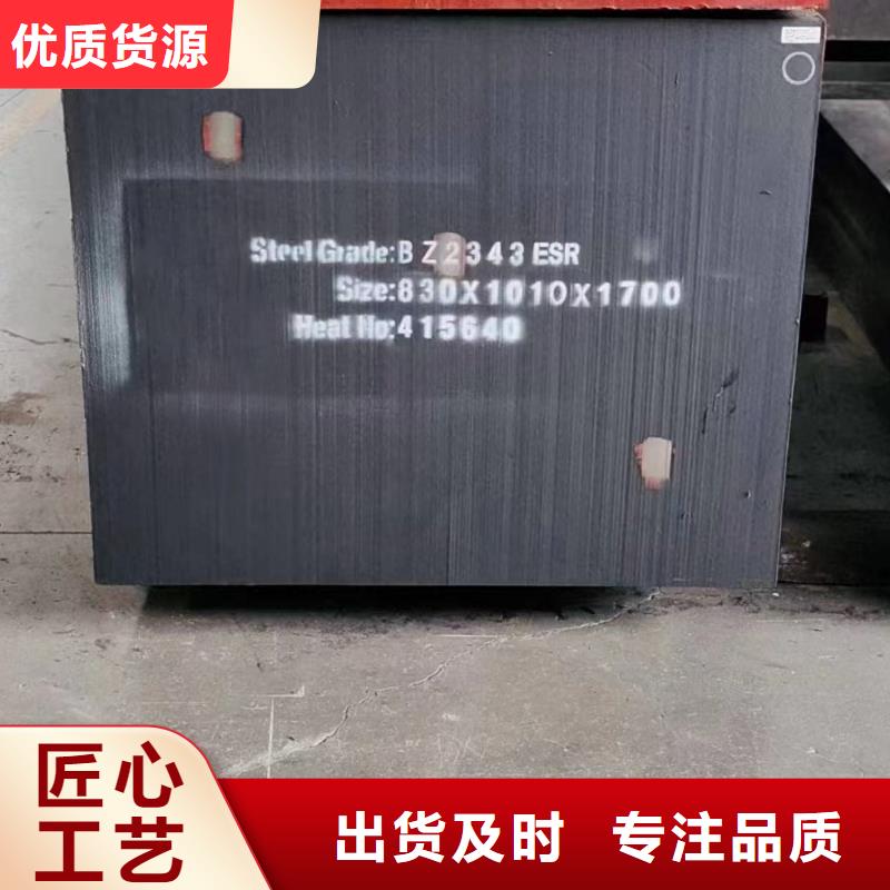LG模具钢价格多少一公斤 优质供货商