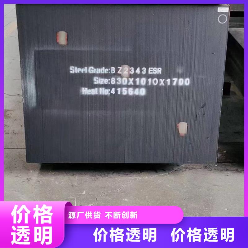 LG模具钢价格多少一公斤口碑