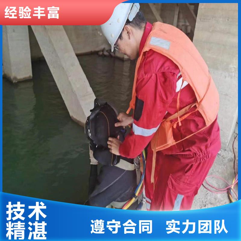 水下_水下加固全市24小时服务