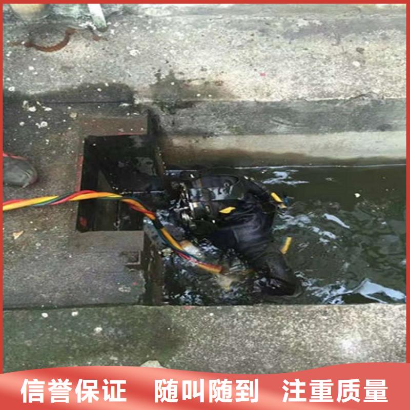 水下【水下拆除】实力雄厚