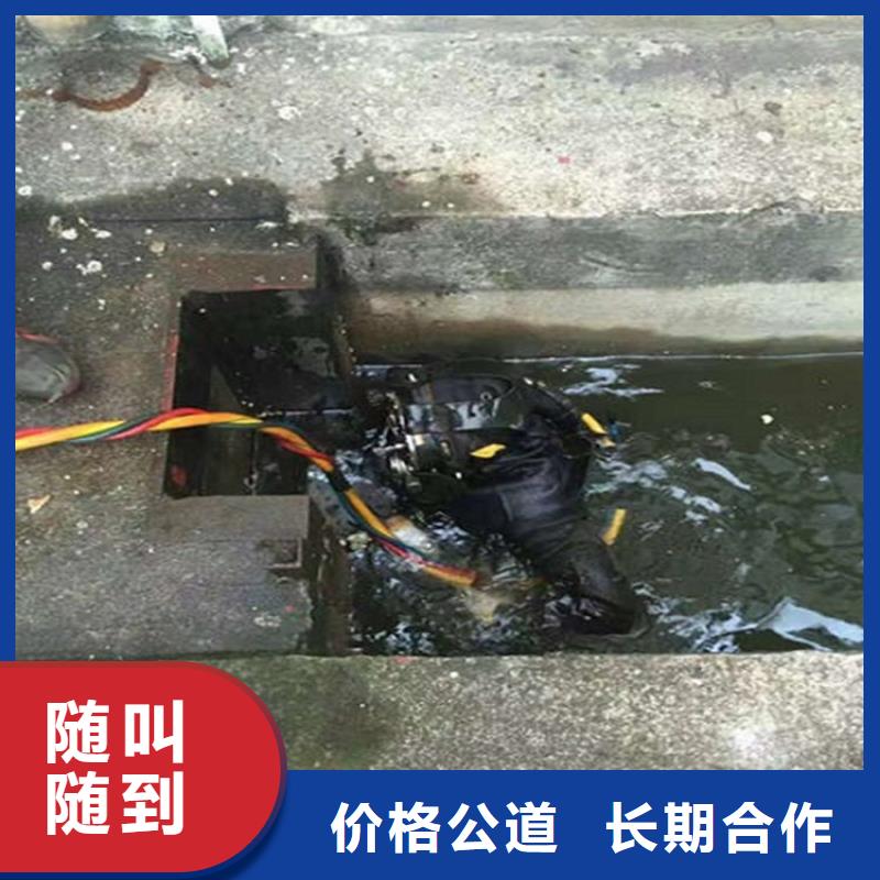 【水下】水下安装服务效果满意为止