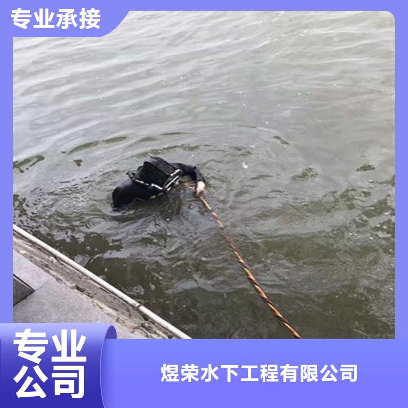 水下水下桥墩拆除知名公司