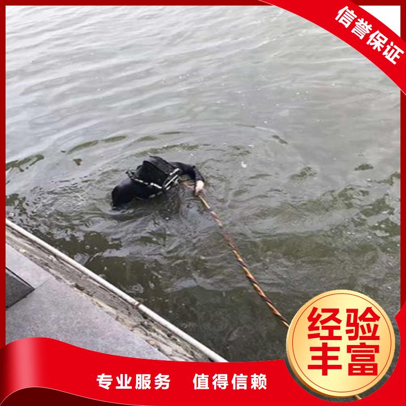 【水下】水下探摸遵守合同