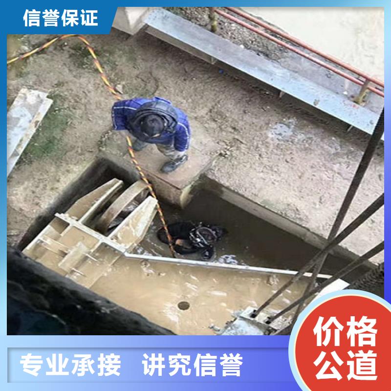 水下水下维修省钱省时