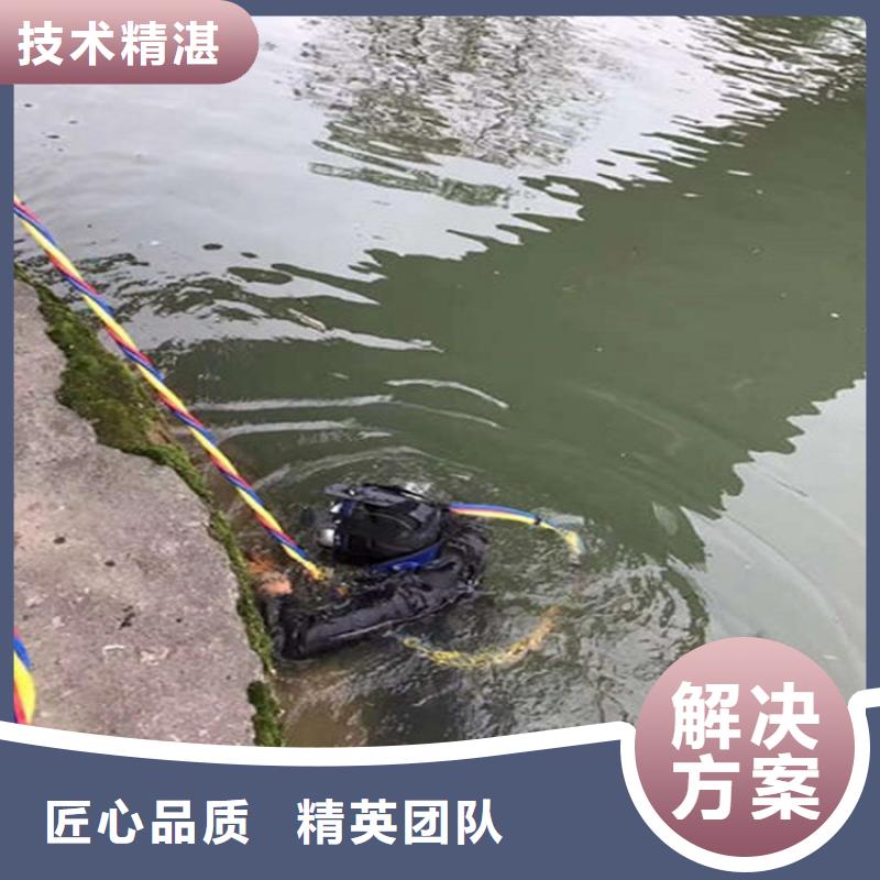 水下水下疏漏精英团队