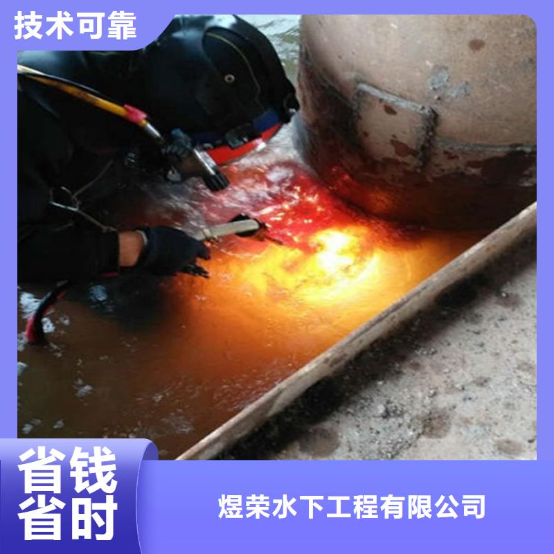 【水下】水下探摸工程技术成熟