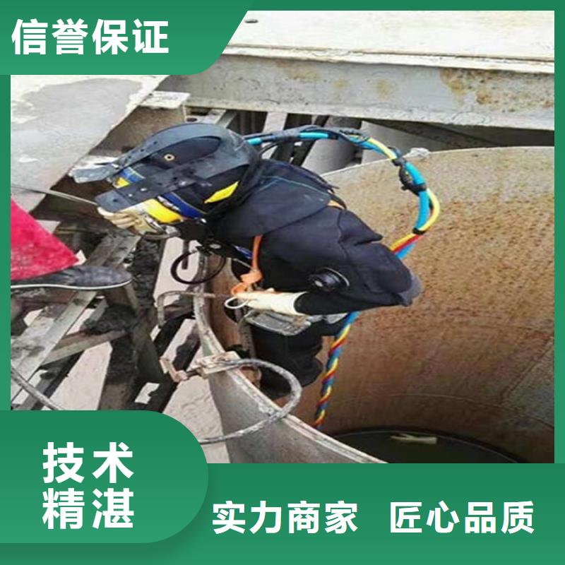 水下水下爆破解决方案