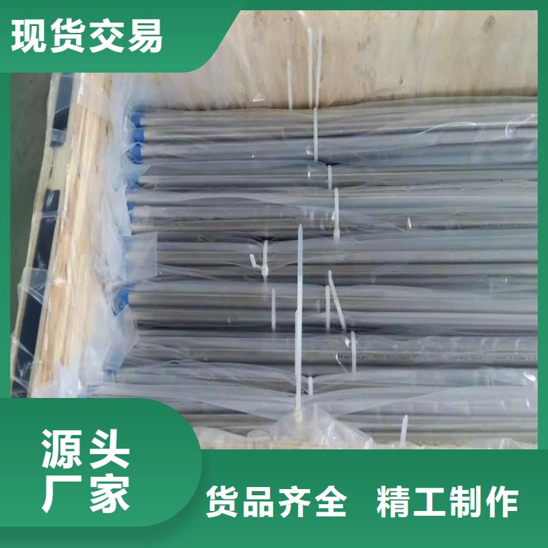 不锈钢卫生管316L不锈钢管使用方法