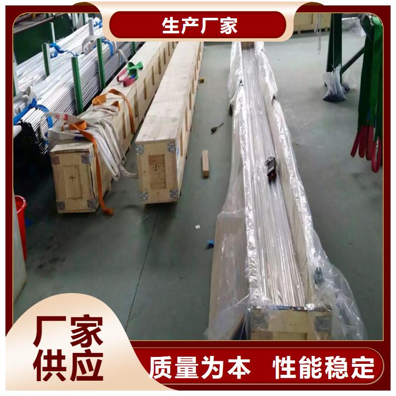 不锈钢卫生管 316L不锈钢管专业生产设备