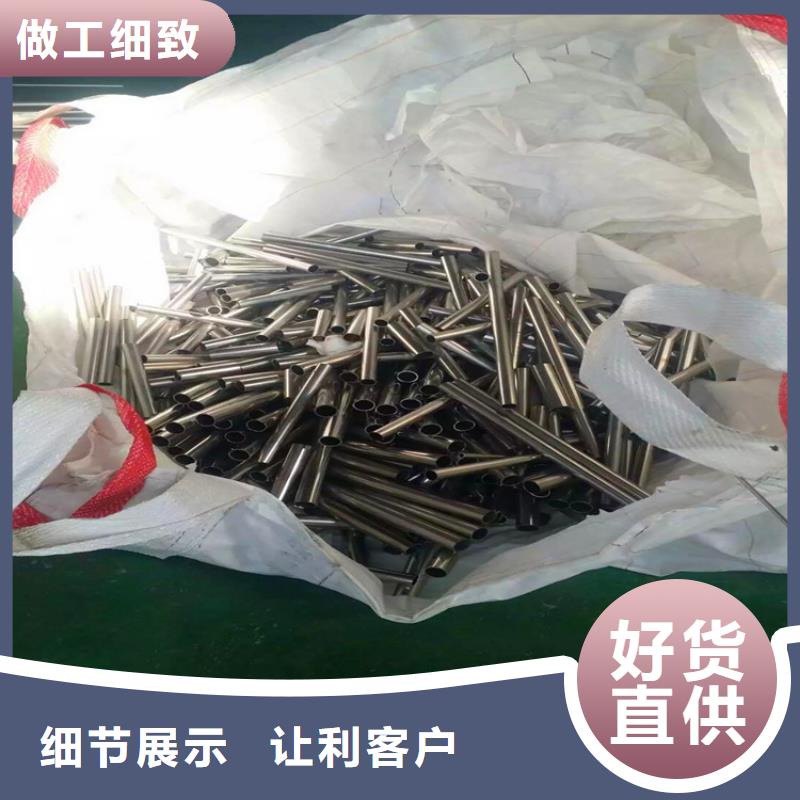 不锈钢卫生管【316L不锈钢焊管】好产品放心购