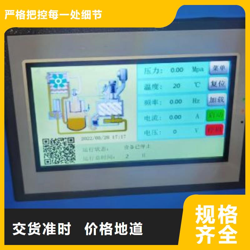 空压机维修保养耗材配件_空压机维修设备齐全支持定制