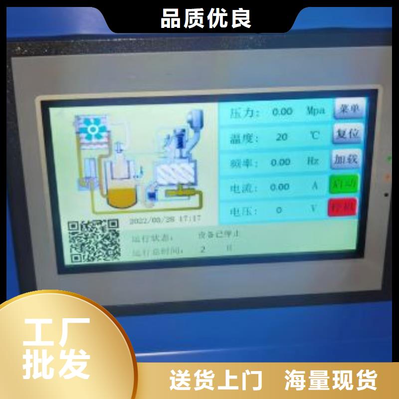 【空压机维修保养耗材配件】空压机保养信誉有保证