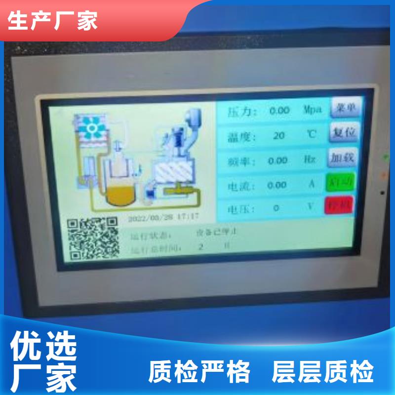 空压机维修保养耗材配件空压机保养实体厂家大量现货