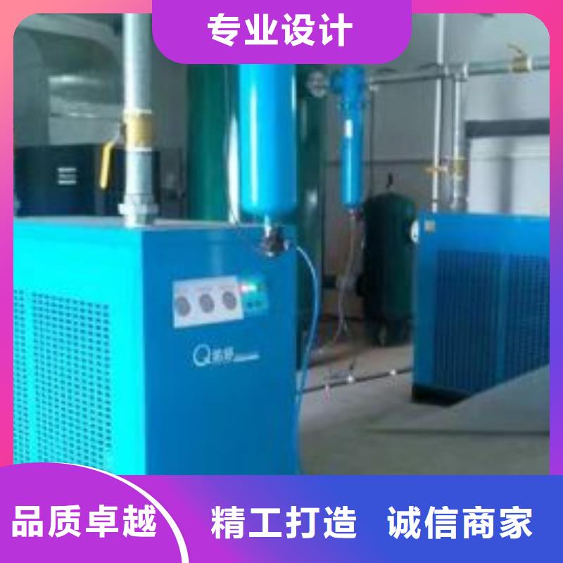 冷冻式干燥机-空压机维修保养一站式采购方便省心