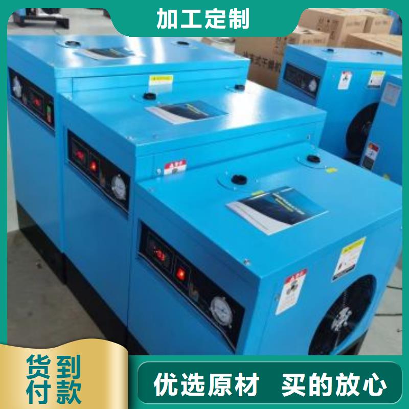 冷冻式干燥机满足您多种采购需求