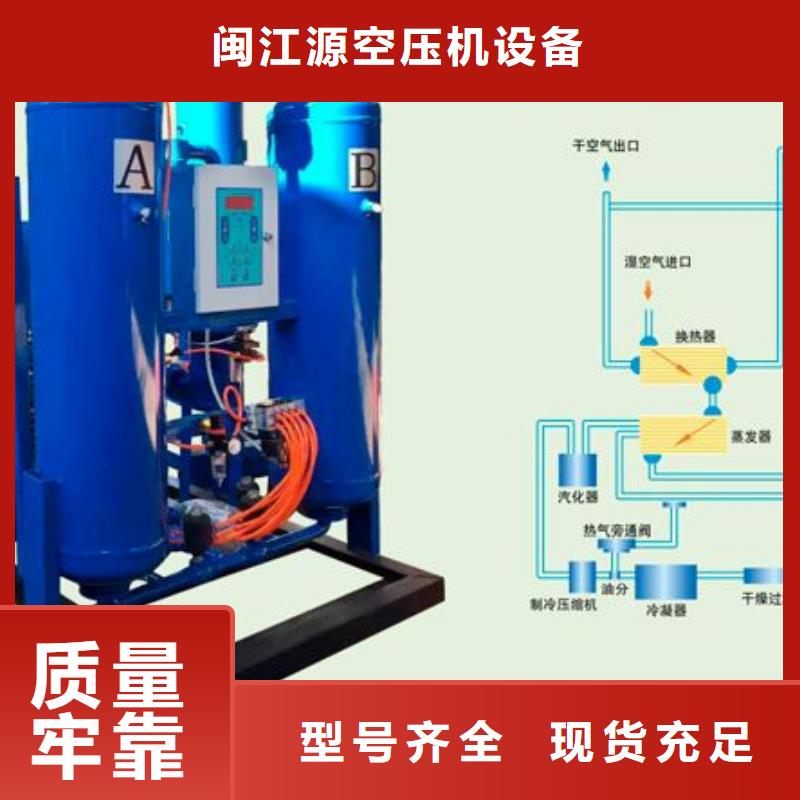 吸附式干燥机空压机管管道设计应用广泛