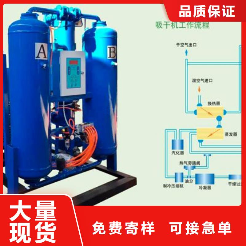 【吸附式干燥机】-储气罐优良材质