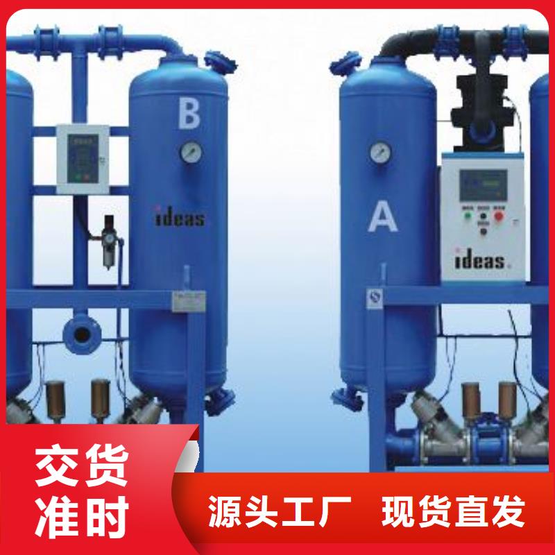 吸附式干燥机空气压缩机维修工艺层层把关