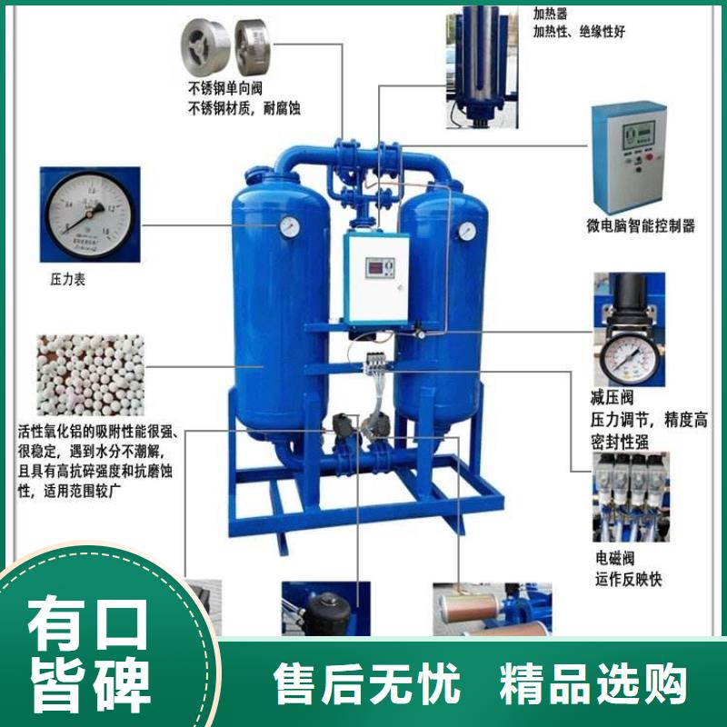 吸附式干燥机空气压缩机维修诚信商家