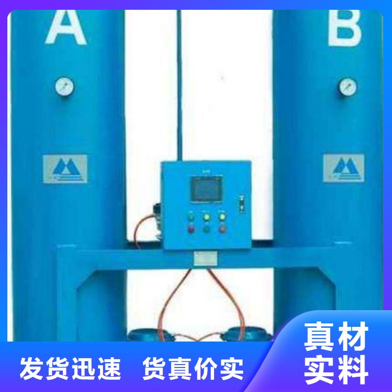 【吸附式干燥机】承包热水工程把实惠留给您